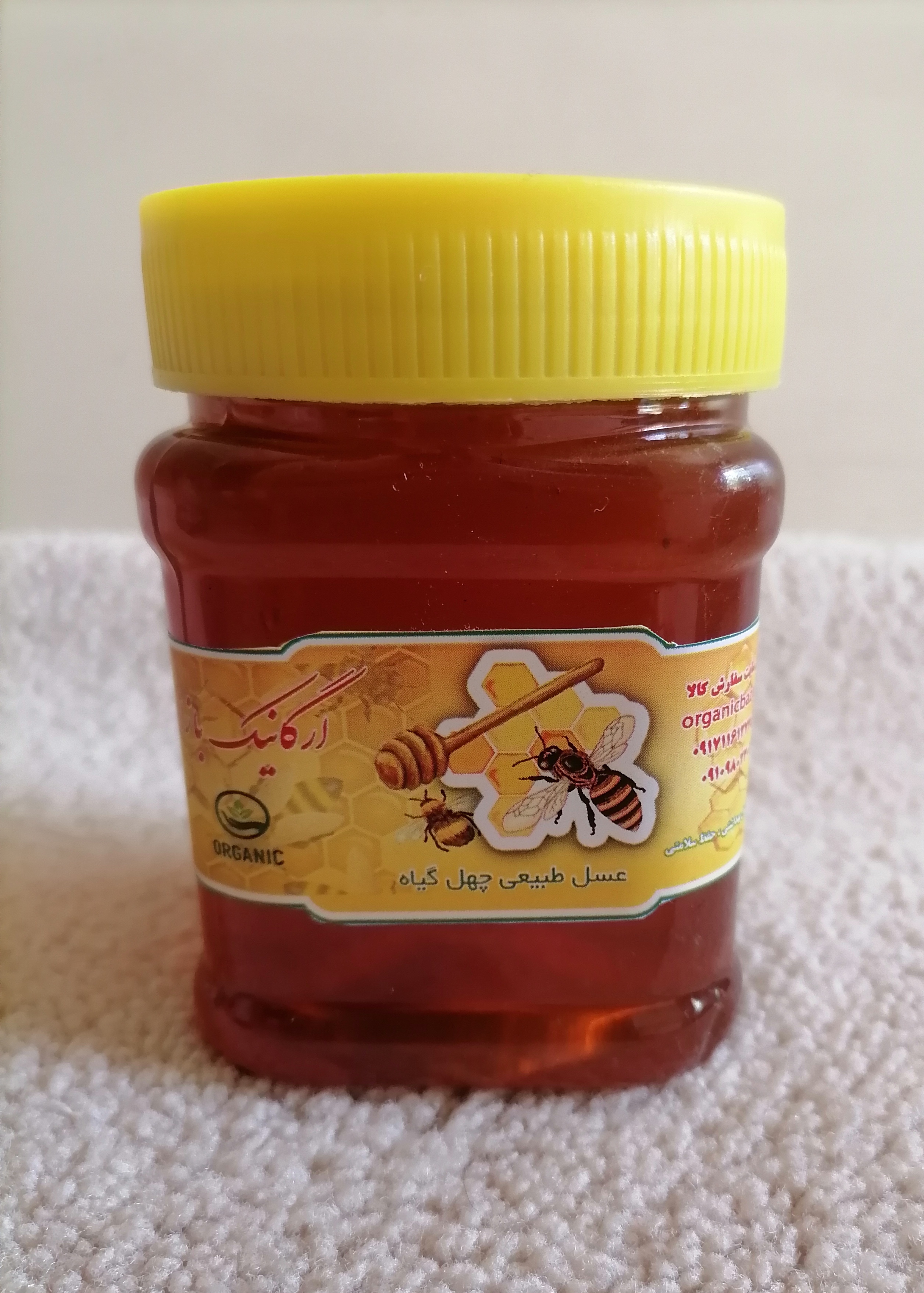 عسل چهل گیاه