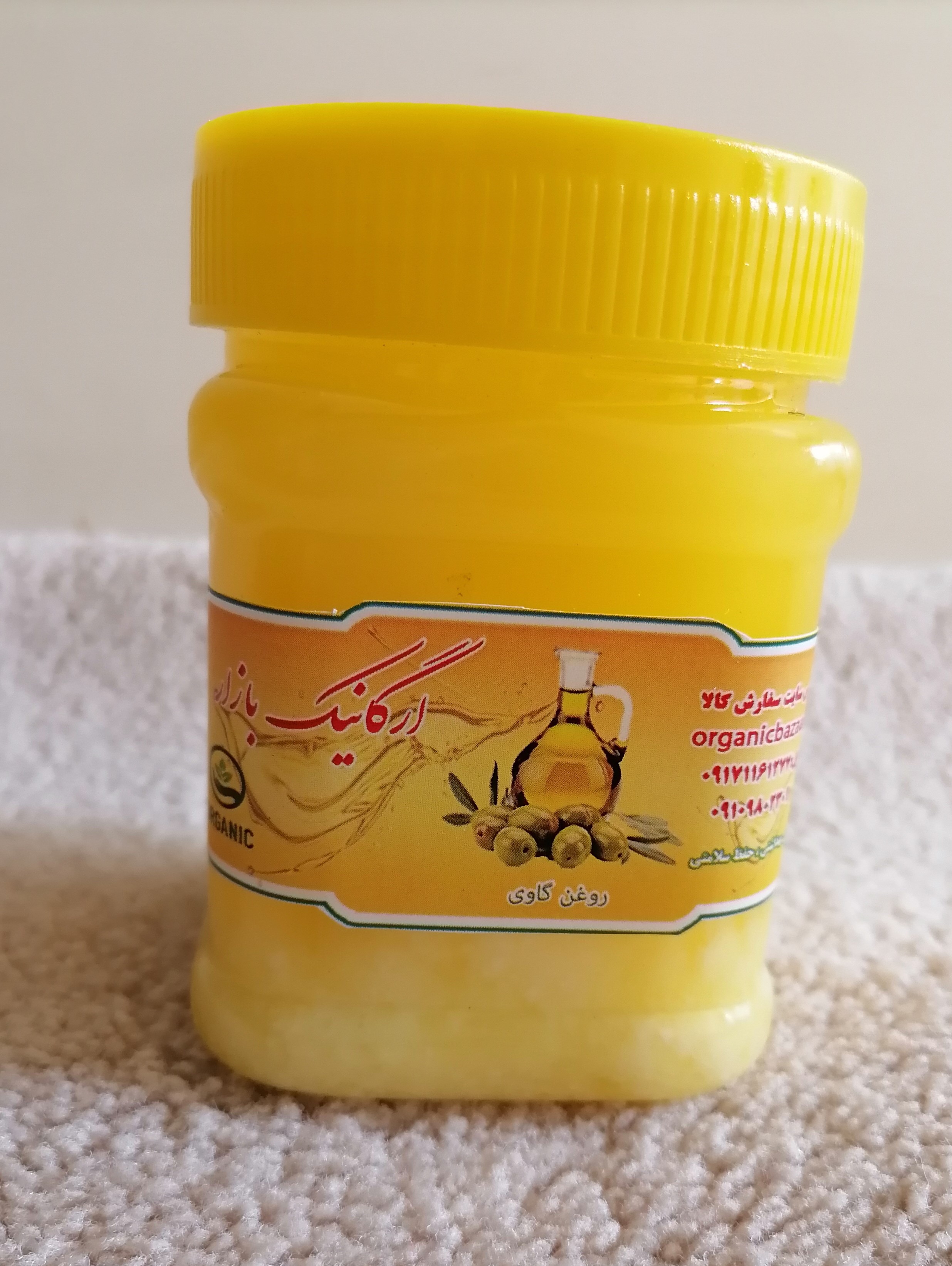 روغن گاوی