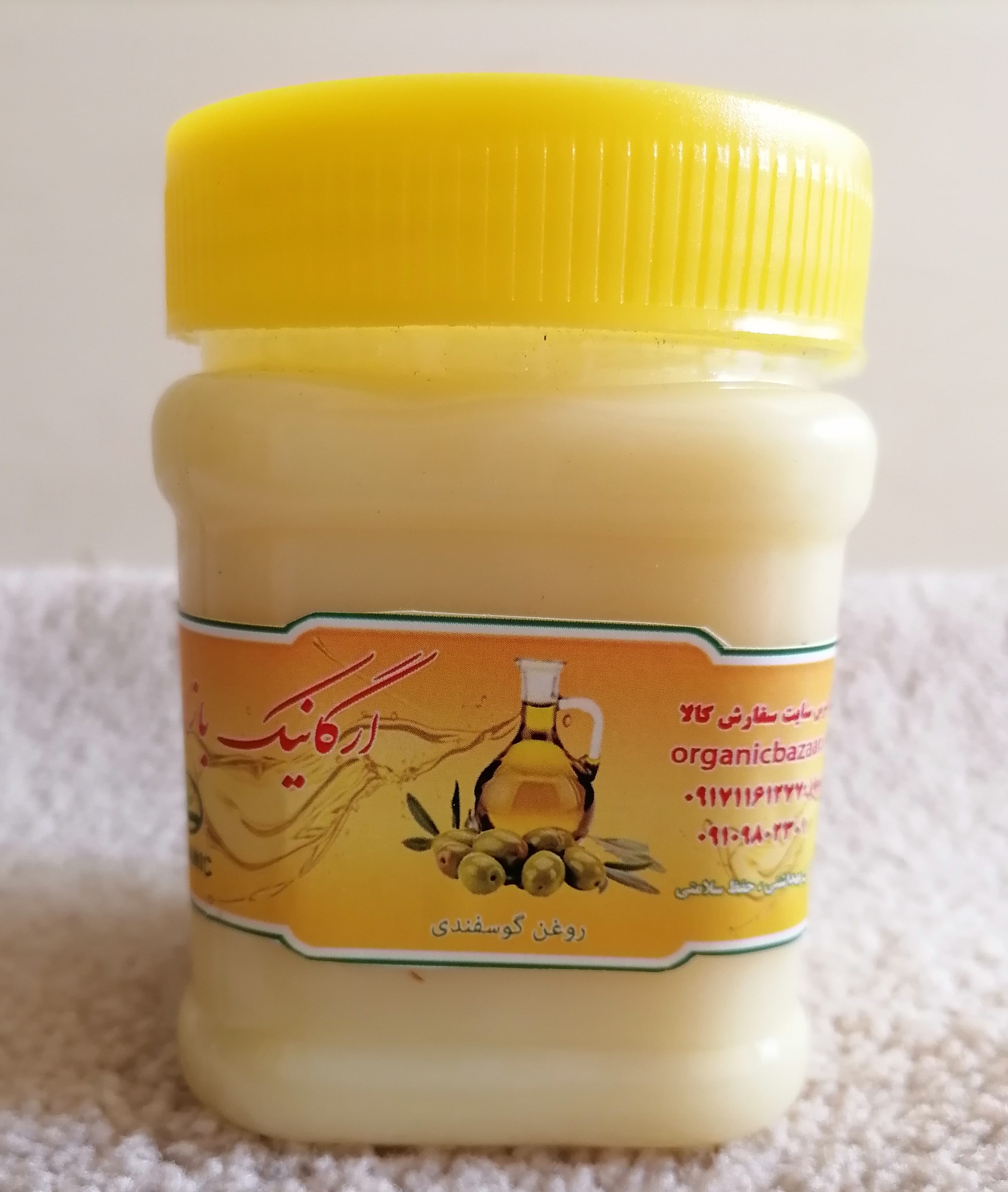 روغن گوسفندی
