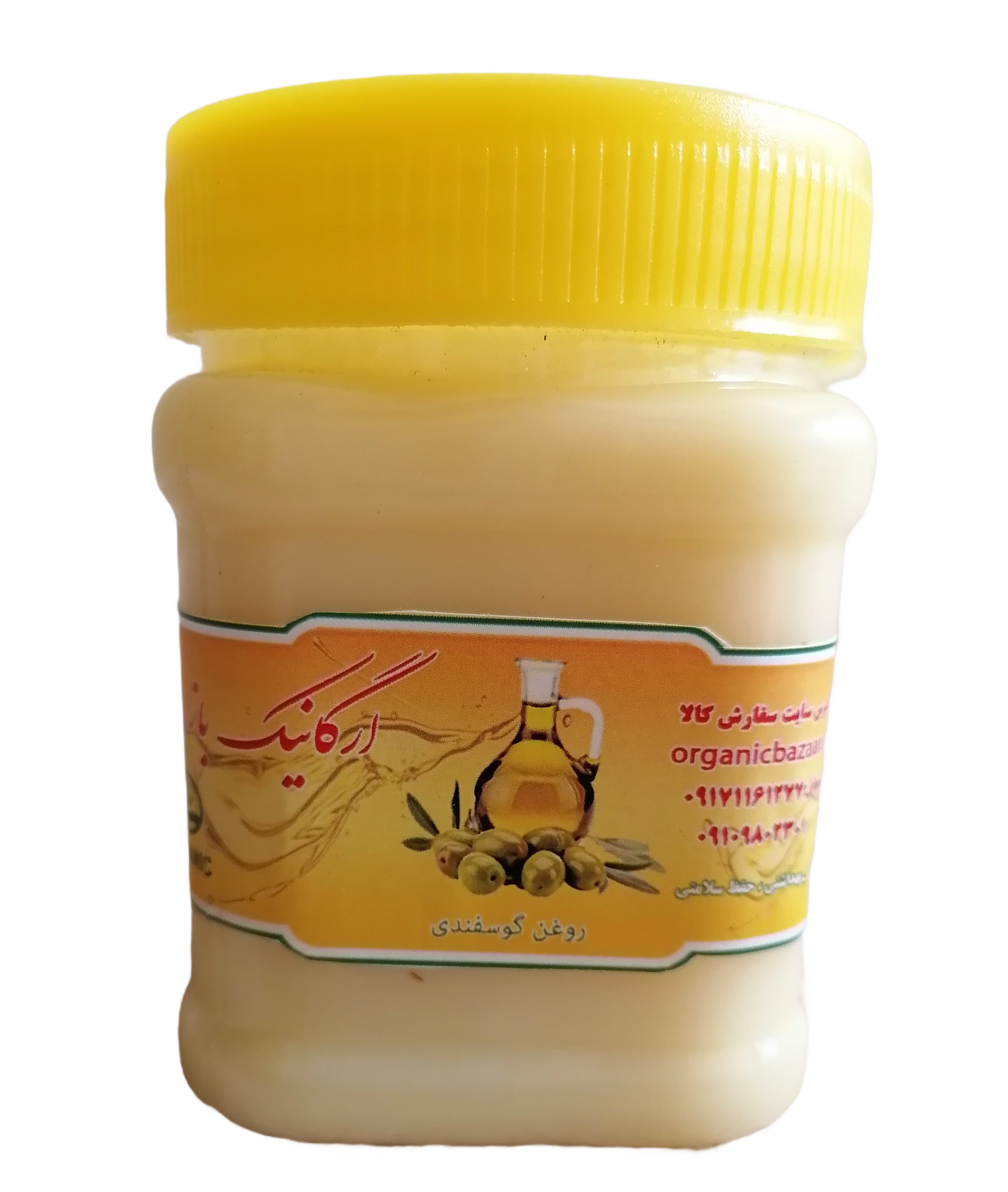 روغن گوسفندی